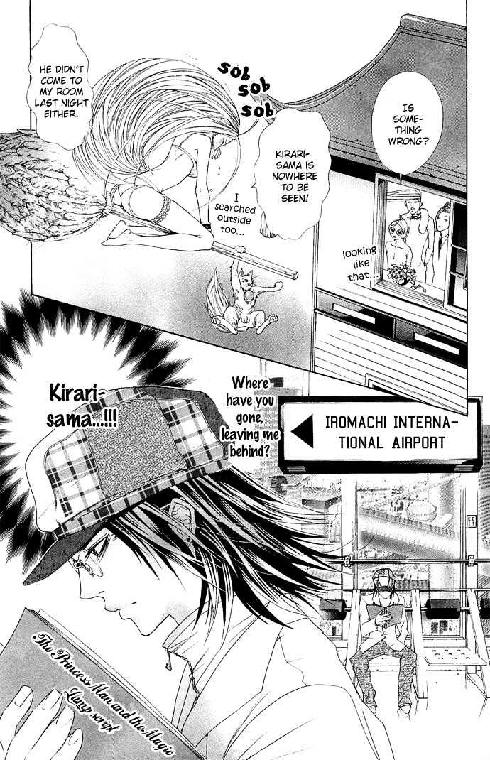 B-Men Kazoku Chapter 3 page 43 - Chapter 3 : merumo's jealousy
