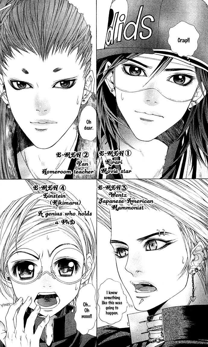 B-Men Kazoku Chapter 3 page 5 - Chapter 3 : merumo's jealousy