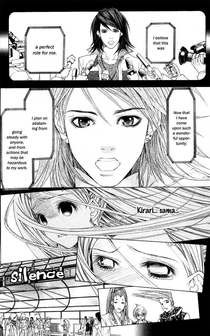 B-Men Kazoku Chapter 4 page 16 - Chapter 4 : merumo's illness