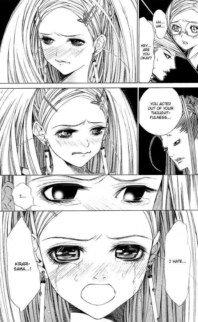 B-Men Kazoku Chapter 4 page 20 - Chapter 4 : merumo's illness