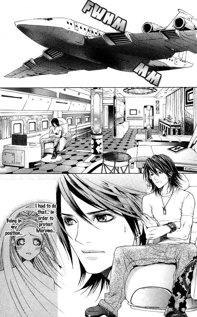 B-Men Kazoku Chapter 4 page 23 - Chapter 4 : merumo's illness