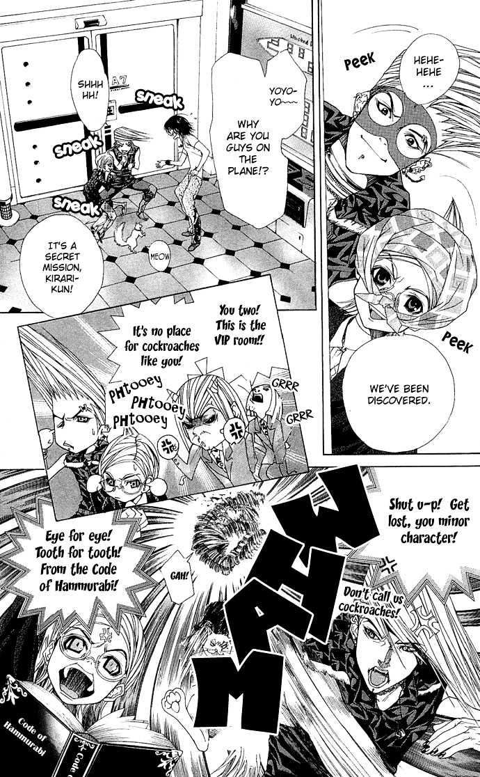 B-Men Kazoku Chapter 4 page 25 - Chapter 4 : merumo's illness