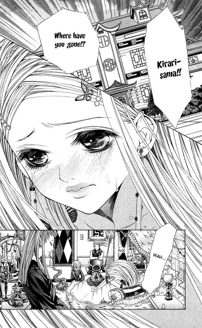 B-Men Kazoku Chapter 4 page 5 - Chapter 4 : merumo's illness