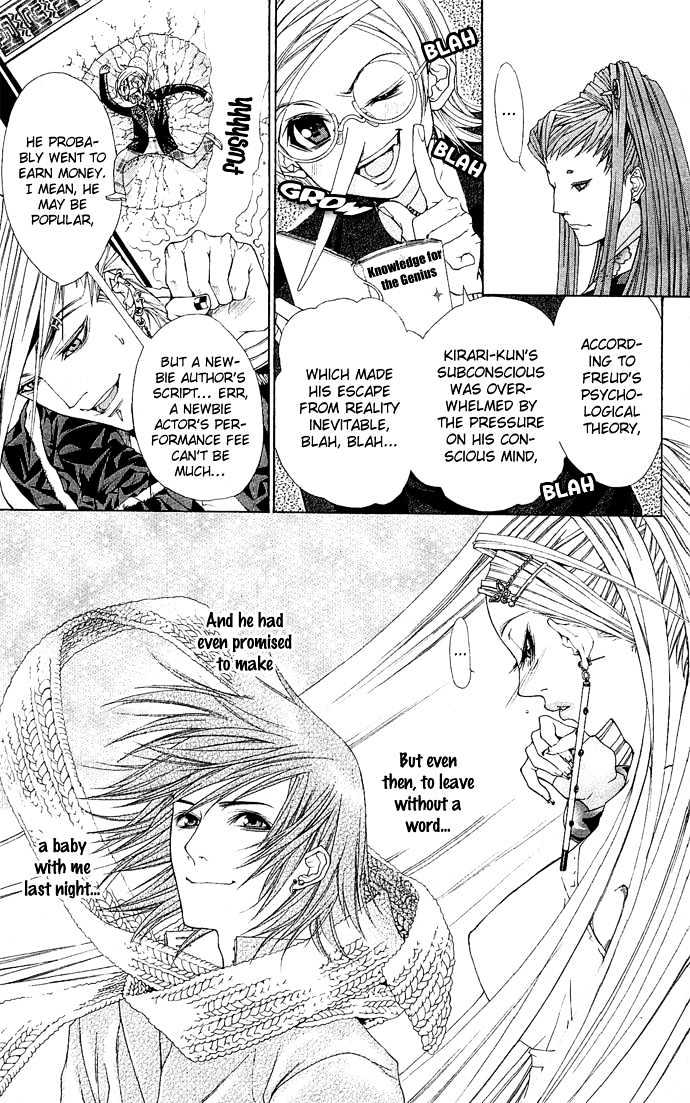 B-Men Kazoku Chapter 4 page 6 - Chapter 4 : merumo's illness