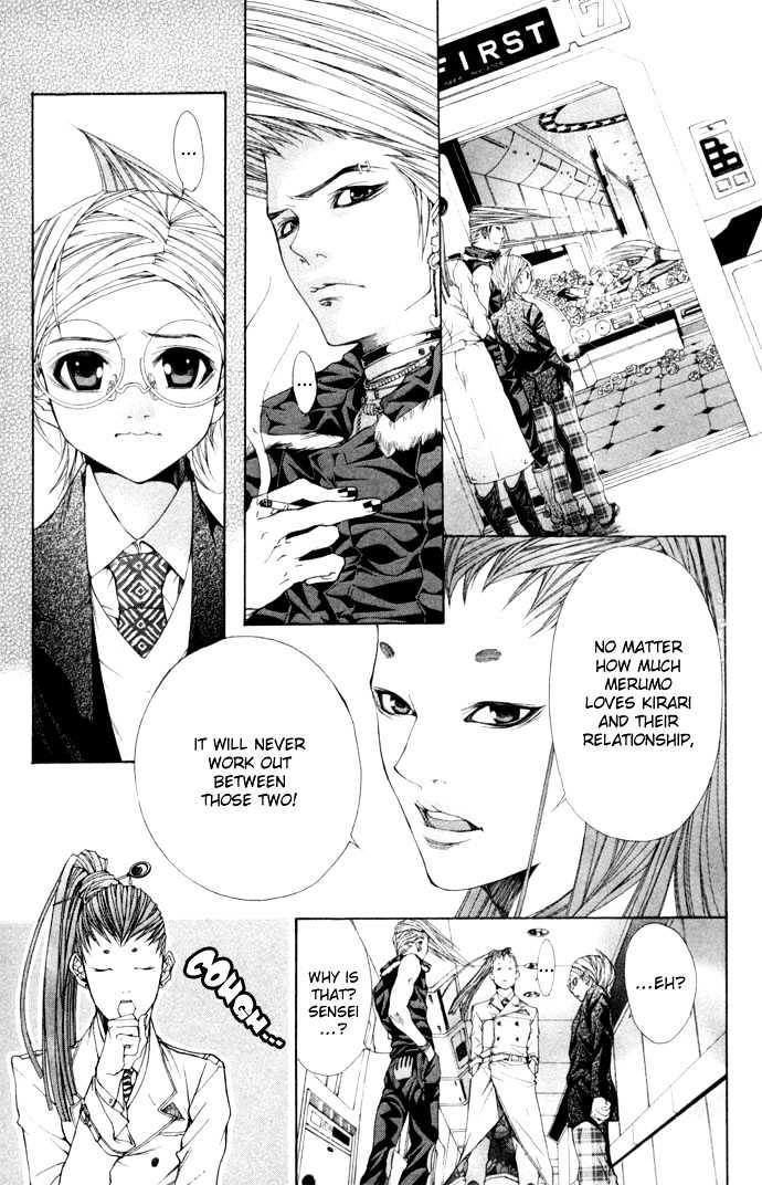 B-Men Kazoku Chapter 5 page 10 - Chapter 5 : merumo's confession