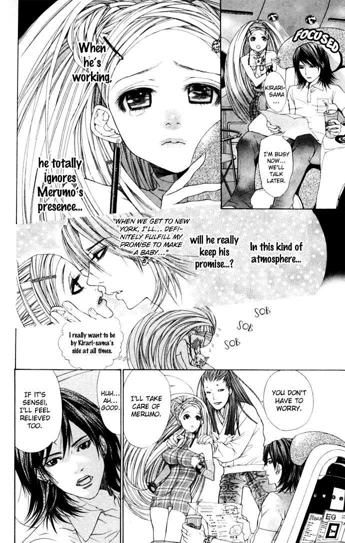 B-Men Kazoku Chapter 5 page 15 - Chapter 5 : merumo's confession