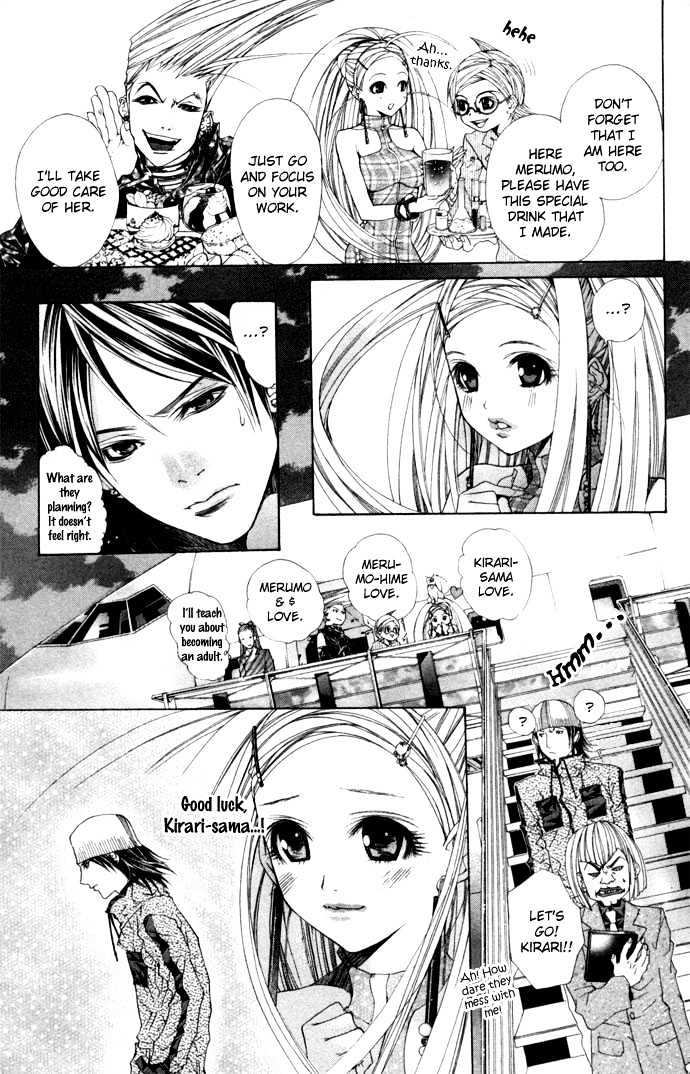 B-Men Kazoku Chapter 5 page 16 - Chapter 5 : merumo's confession