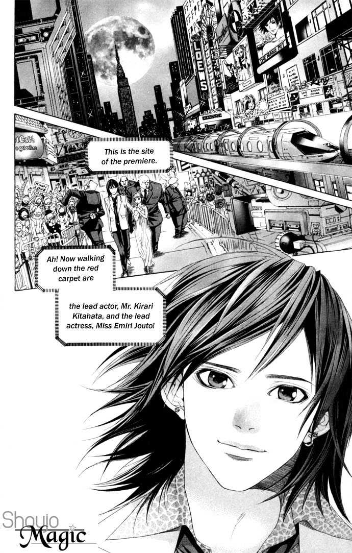 B-Men Kazoku Chapter 5 page 17 - Chapter 5 : merumo's confession
