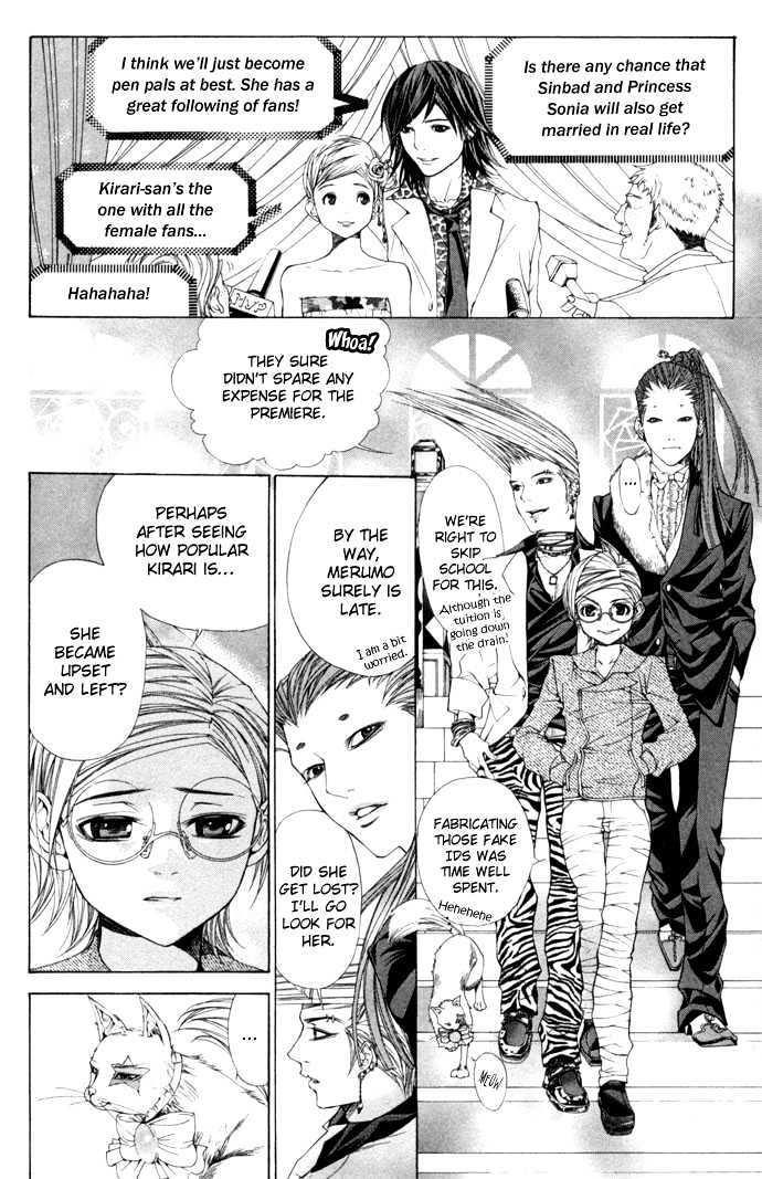 B-Men Kazoku Chapter 5 page 19 - Chapter 5 : merumo's confession