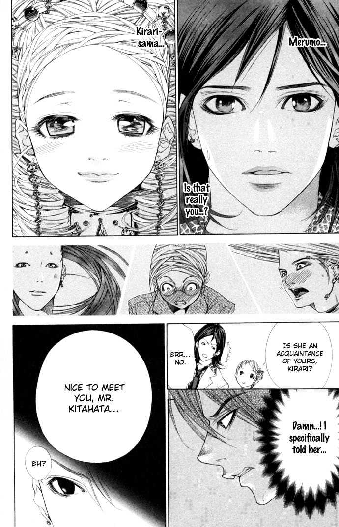 B-Men Kazoku Chapter 5 page 23 - Chapter 5 : merumo's confession