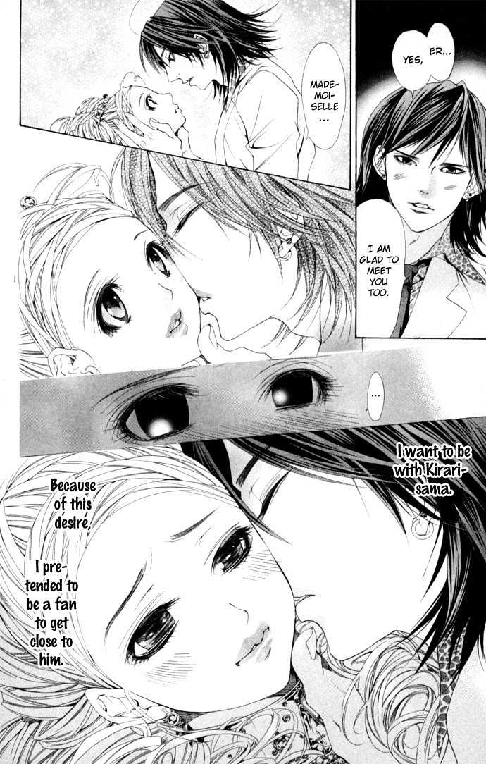 B-Men Kazoku Chapter 5 page 25 - Chapter 5 : merumo's confession