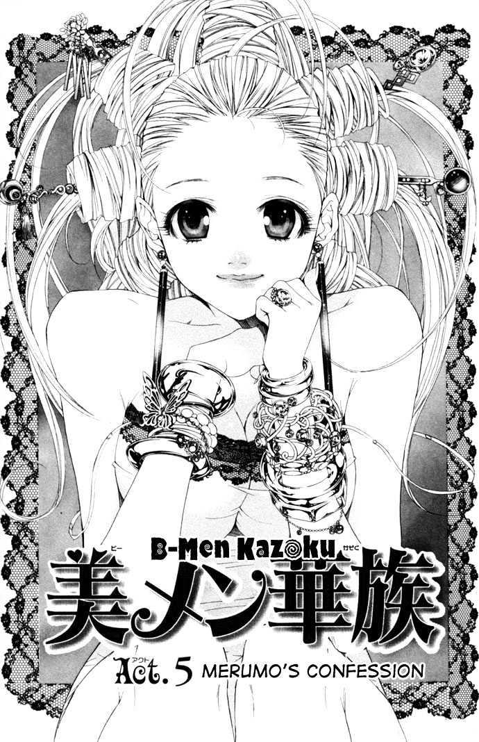 B-Men Kazoku Chapter 5 page 8 - Chapter 5 : merumo's confession