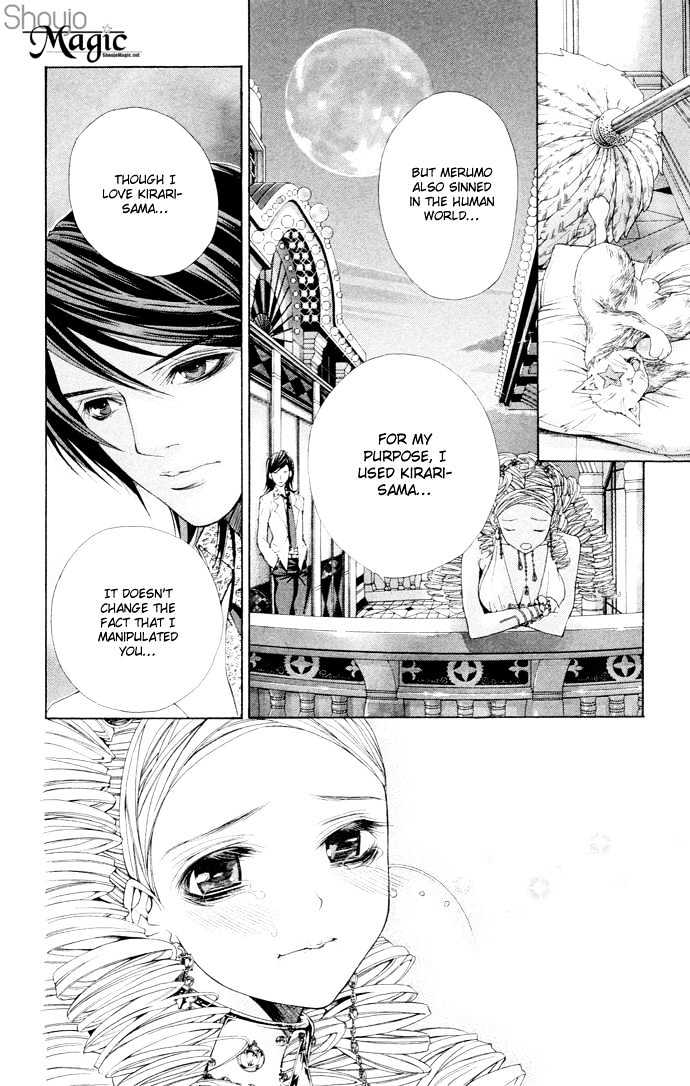 B-Men Kazoku Chapter 6 page 14 - Chapter 6 : merumo's secret