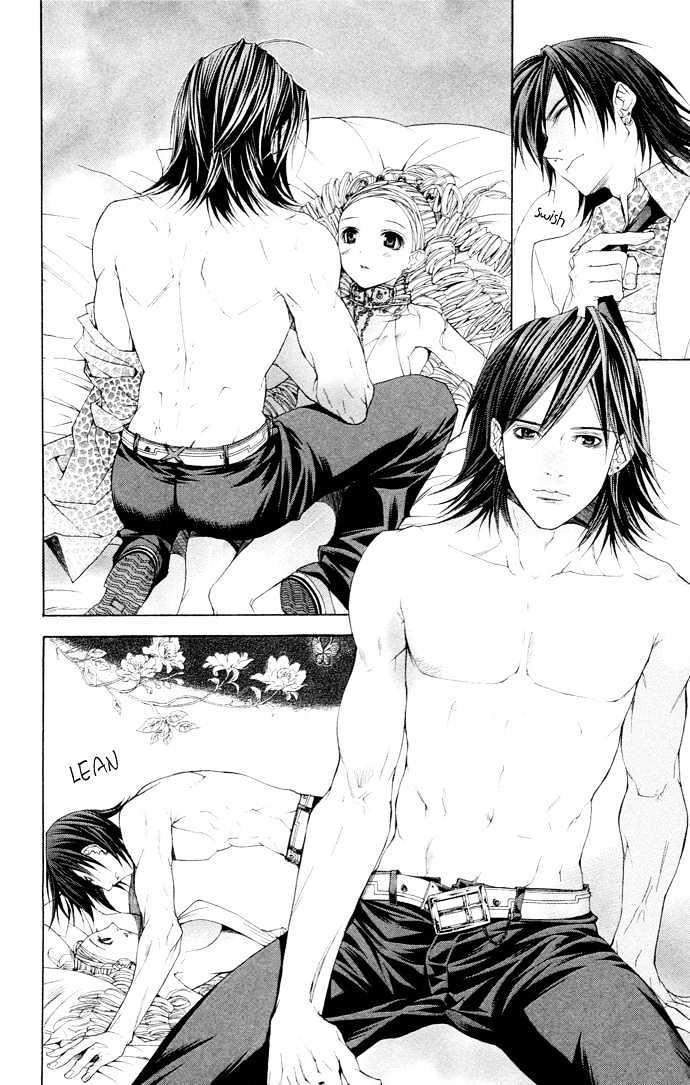 B-Men Kazoku Chapter 6 page 24 - Chapter 6 : merumo's secret
