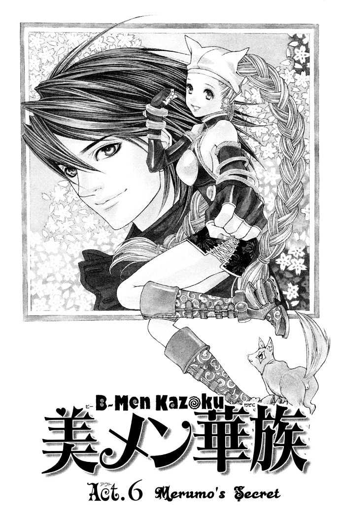 B-Men Kazoku Chapter 6 page 3 - Chapter 6 : merumo's secret