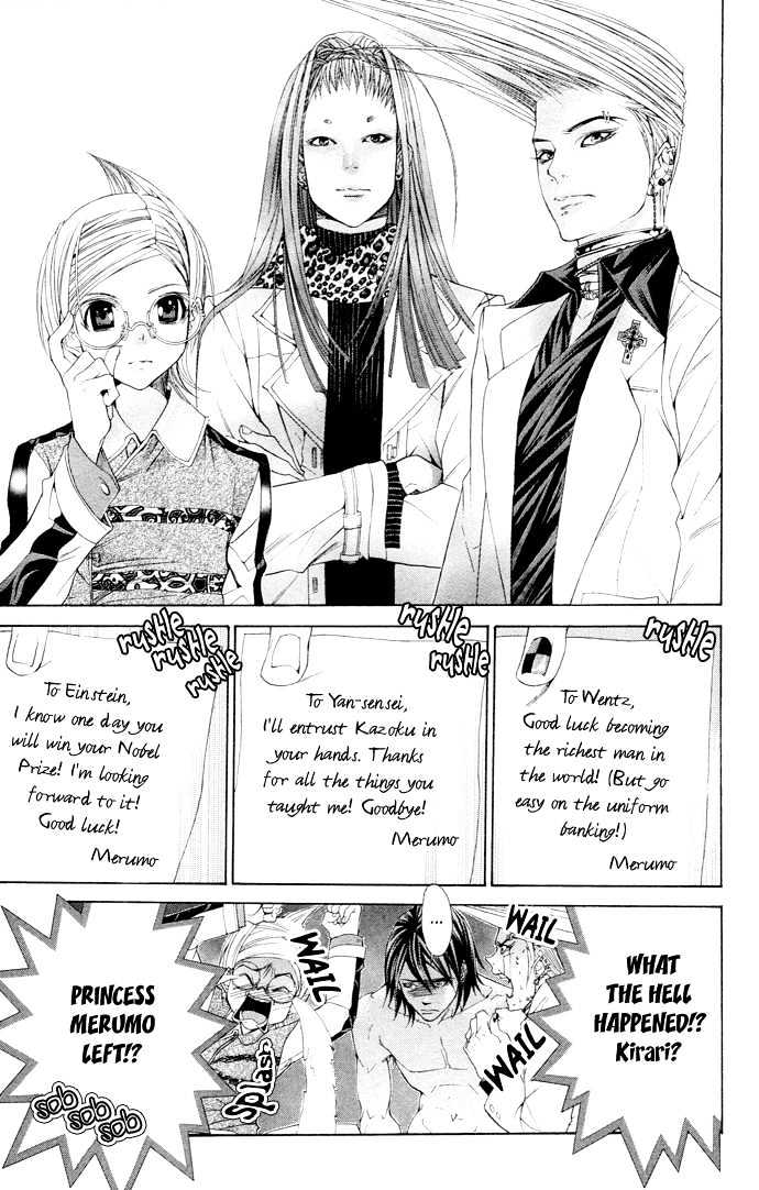 B-Men Kazoku Chapter 6 page 35 - Chapter 6 : merumo's secret