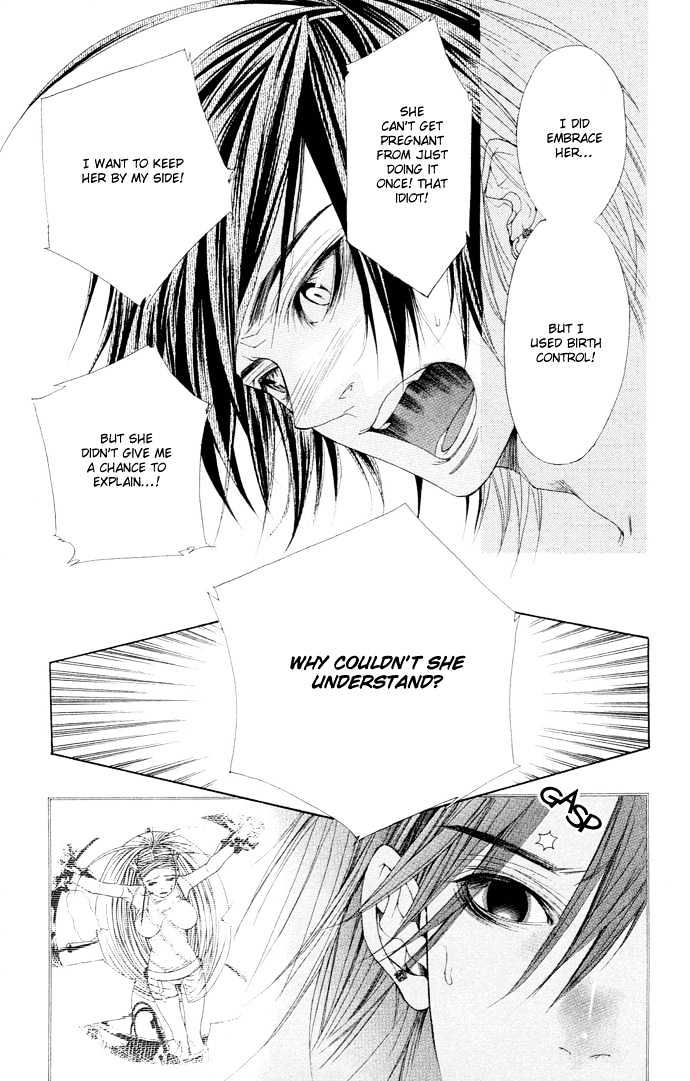 B-Men Kazoku Chapter 6 page 37 - Chapter 6 : merumo's secret