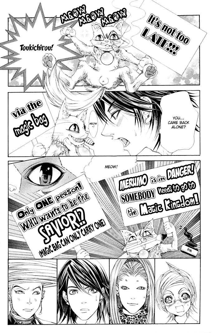 B-Men Kazoku Chapter 6 page 39 - Chapter 6 : merumo's secret
