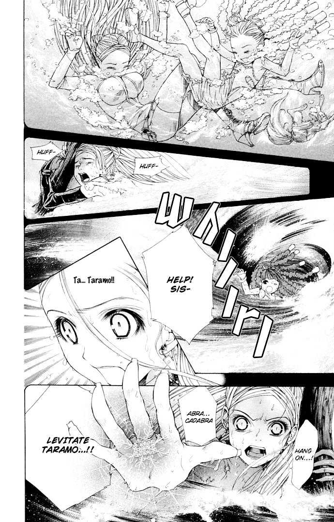 B-Men Kazoku Chapter 6 page 8 - Chapter 6 : merumo's secret