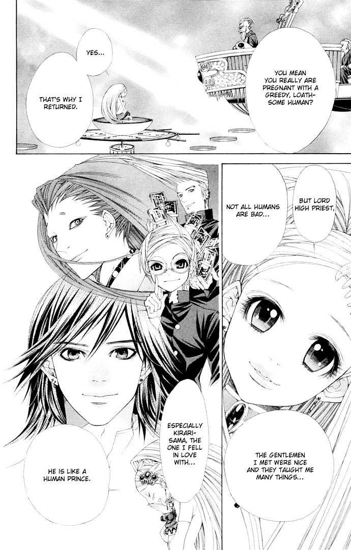 B-Men Kazoku Chapter 7 page 17 - Chapter 7 : magic village