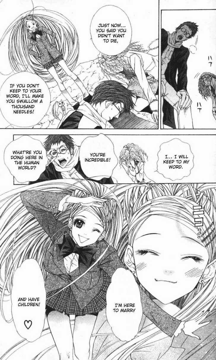 B-Men Kazoku Chapter 8.5 page 12 - Chapter 8.5 : Extra