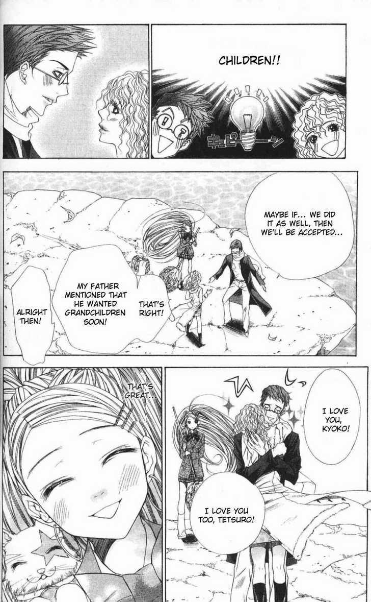 B-Men Kazoku Chapter 8.5 page 13 - Chapter 8.5 : Extra