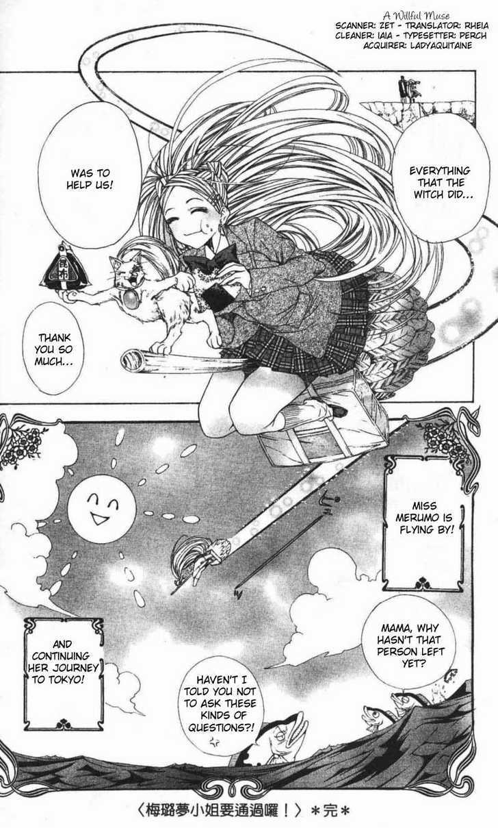 B-Men Kazoku Chapter 8.5 page 15 - Chapter 8.5 : Extra