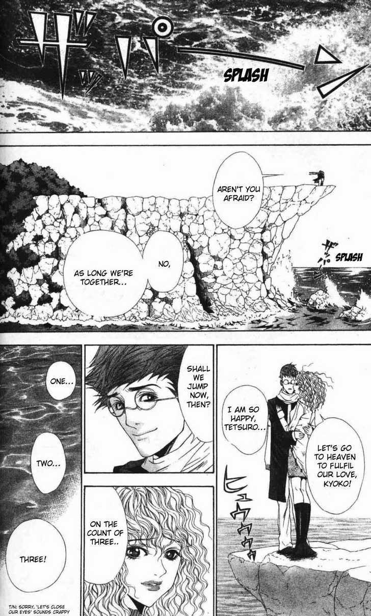 B-Men Kazoku Chapter 8.5 page 3 - Chapter 8.5 : Extra