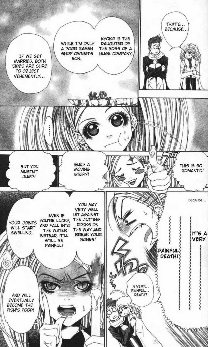 B-Men Kazoku Chapter 8.5 page 8 - Chapter 8.5 : Extra