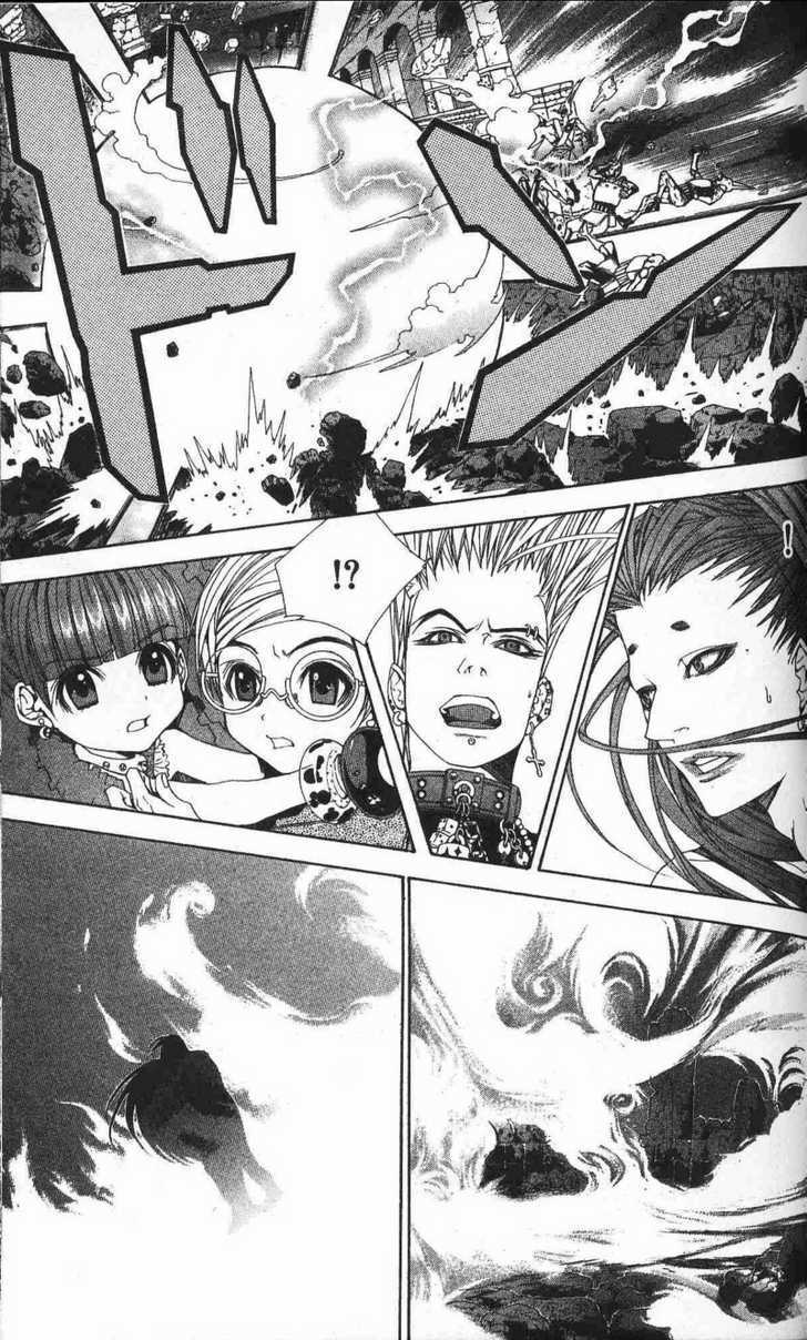 B-Men Kazoku Chapter 8 page 14 - Chapter 8 : see you again, merumo