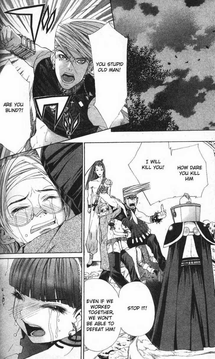 B-Men Kazoku Chapter 8 page 23 - Chapter 8 : see you again, merumo
