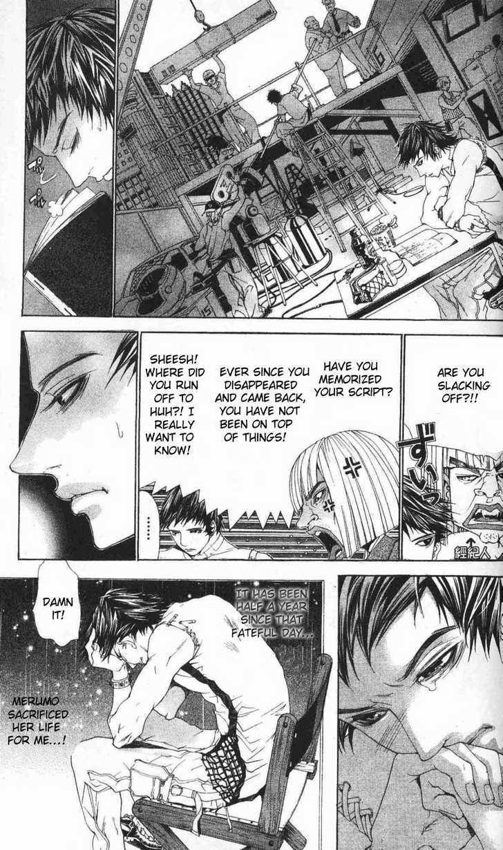 B-Men Kazoku Chapter 8 page 36 - Chapter 8 : see you again, merumo
