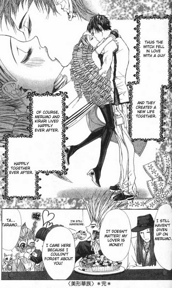 B-Men Kazoku Chapter 8 page 42 - Chapter 8 : see you again, merumo