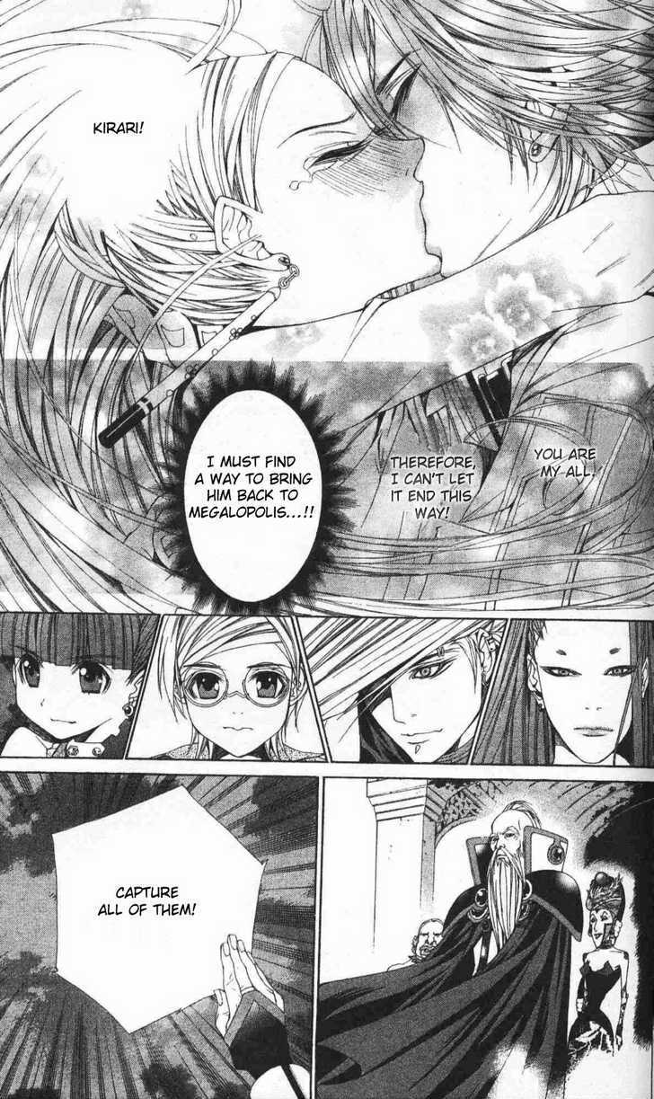 B-Men Kazoku Chapter 8 page 8 - Chapter 8 : see you again, merumo