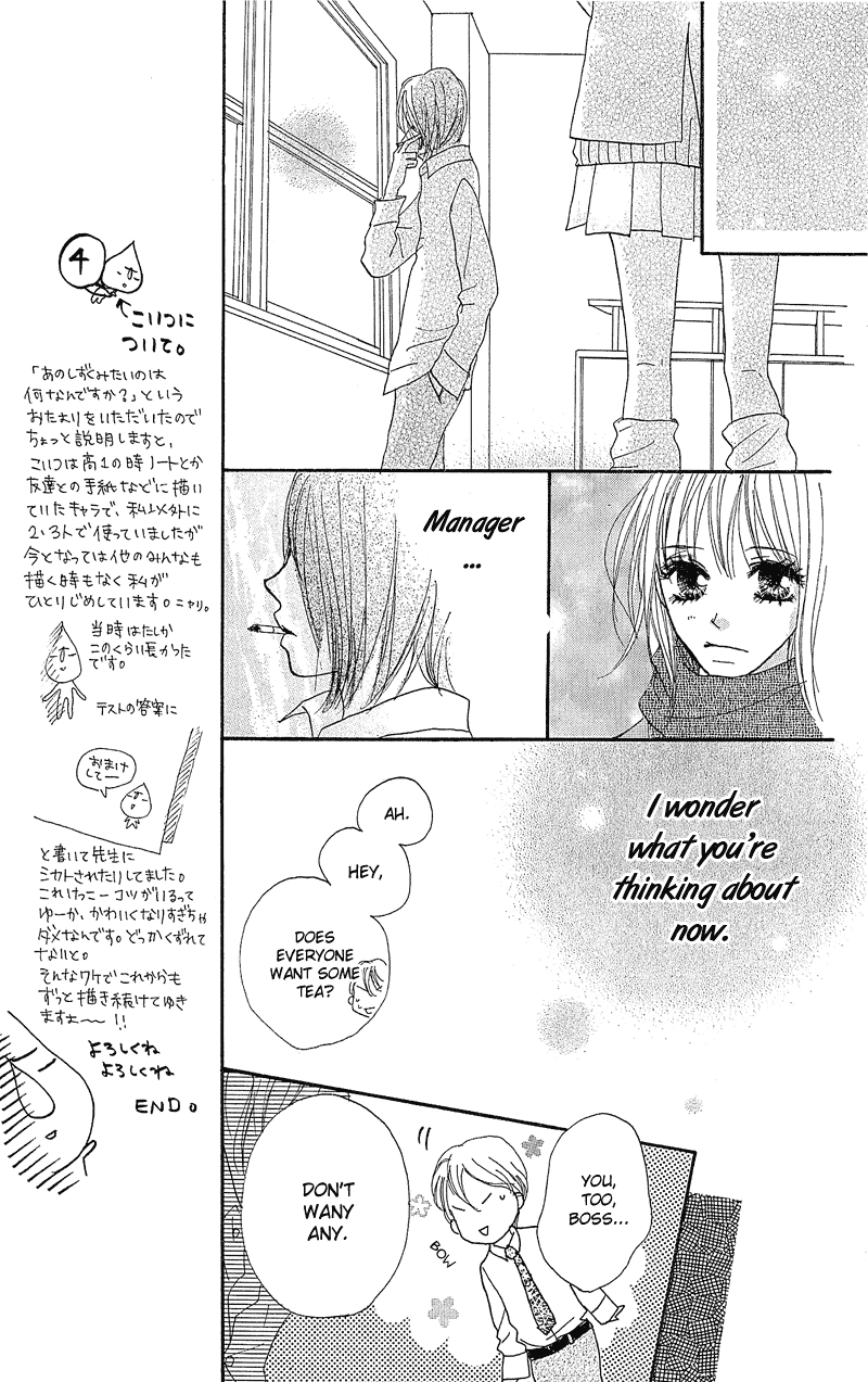 B.O.D.Y. Chapter 12 page 24 - Chapter 12