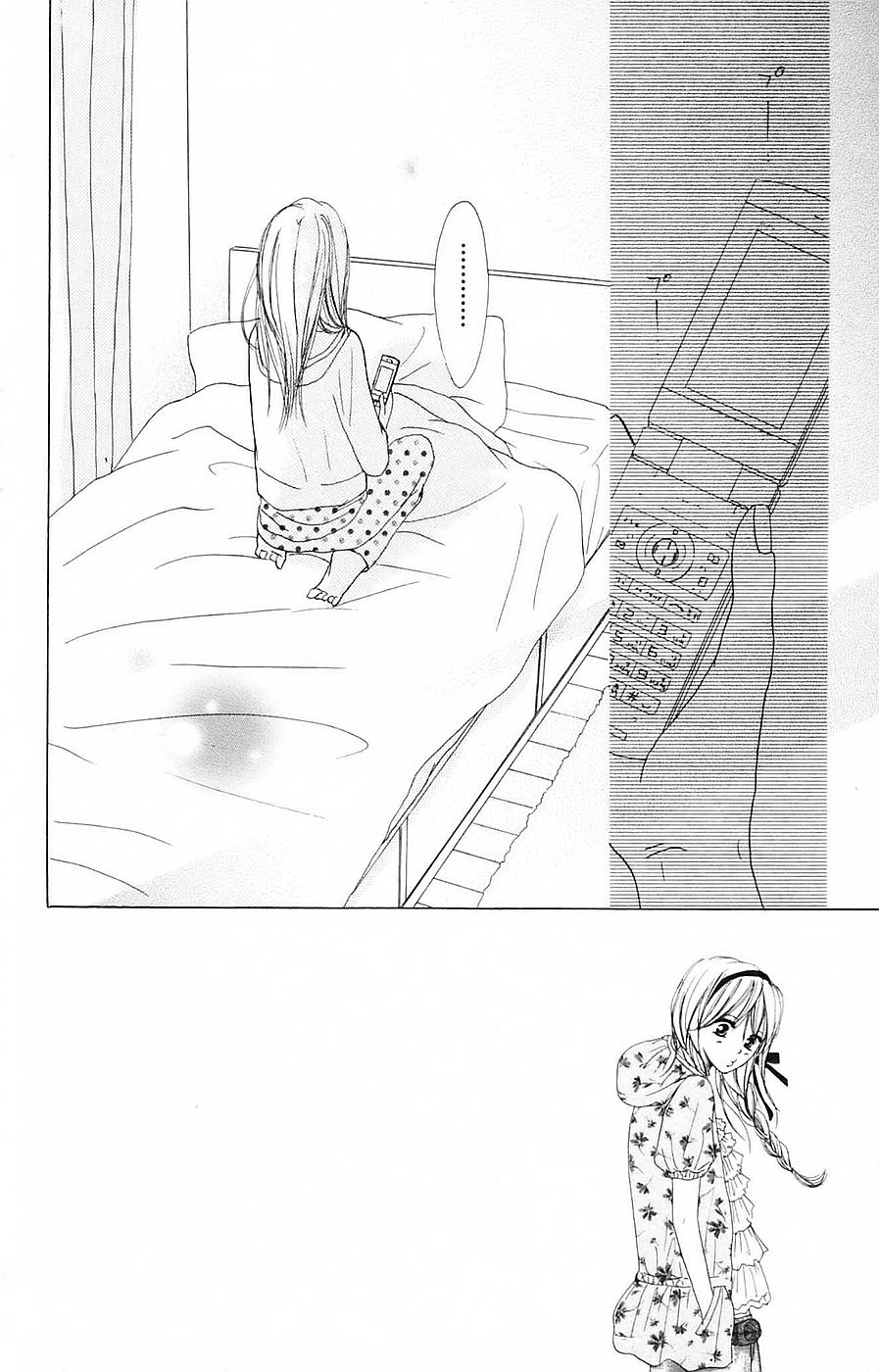 B.O.D.Y. Chapter 48 page 6 - Chapter 48