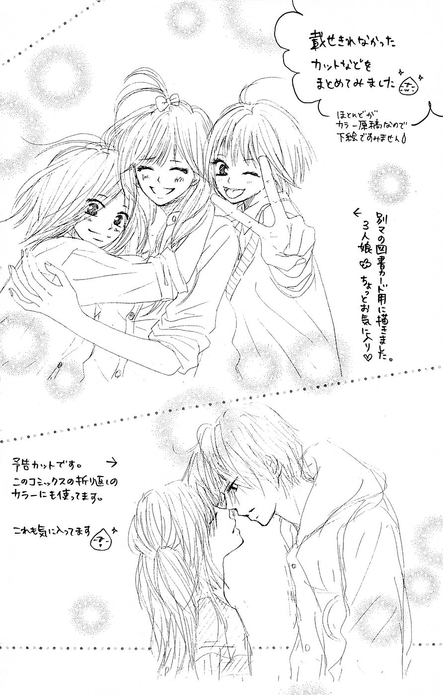 B.O.D.Y. Chapter 59.5 page 19 - Chapter 59.5 [END]