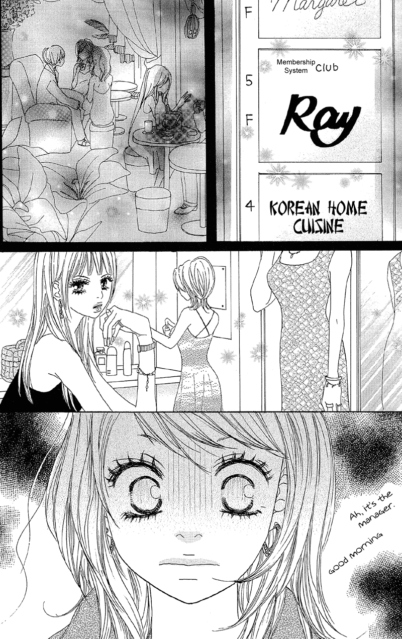 B.O.D.Y. Chapter 8 page 20 - Chapter 8