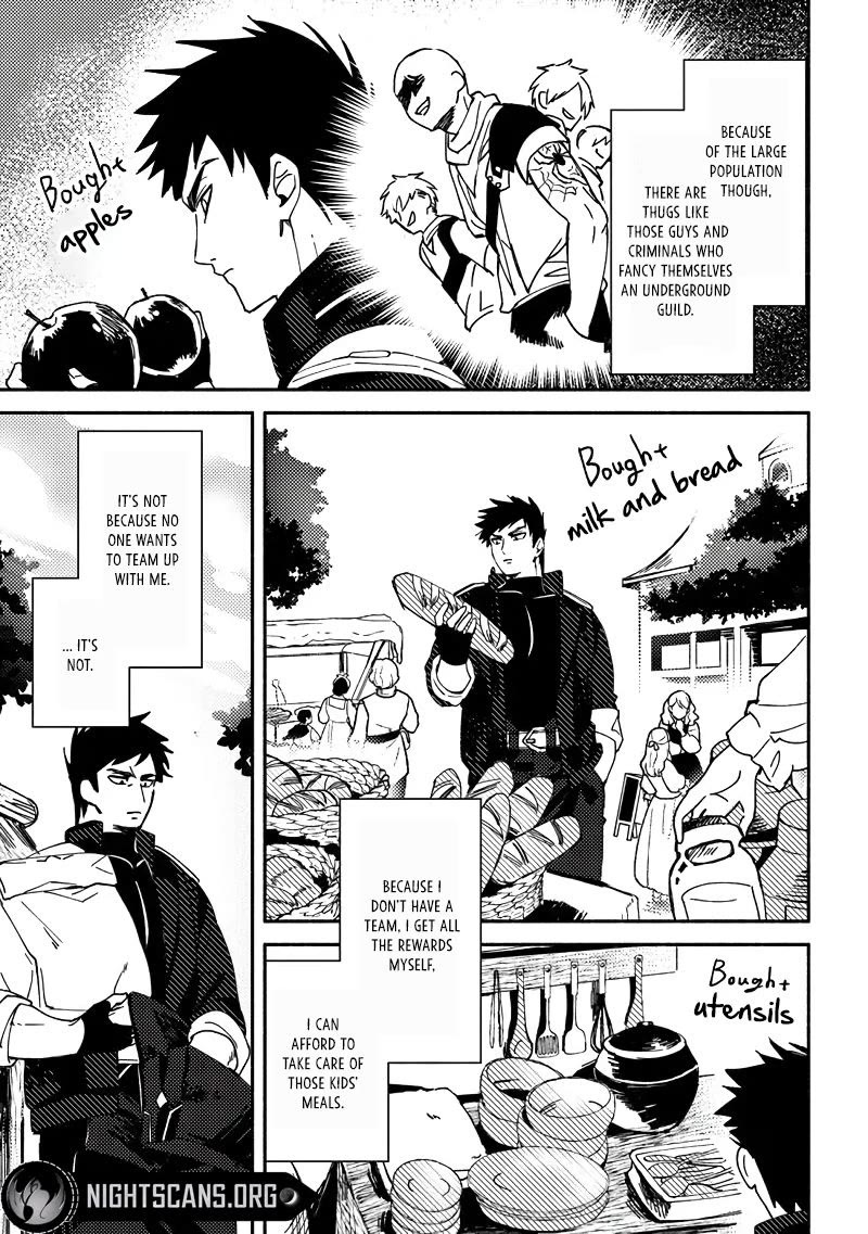 B-Rank Adventurer With a Bad Guy Face Becomes a Father for the Hero and His Childhood Friends Chapter 1 page 32 - Chapter 1