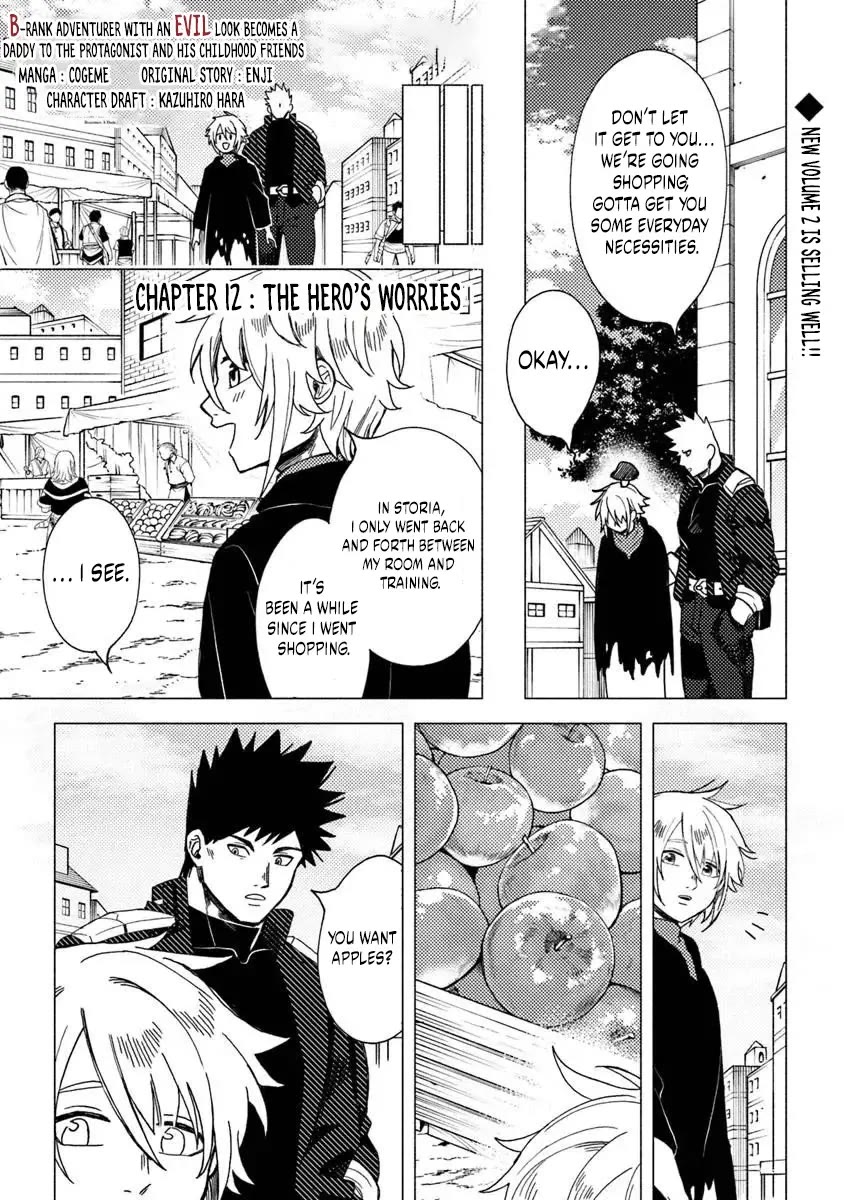 B-Rank Adventurer With a Bad Guy Face Becomes a Father for the Hero and His Childhood Friends Chapter 12 page 1 - Chapter 12