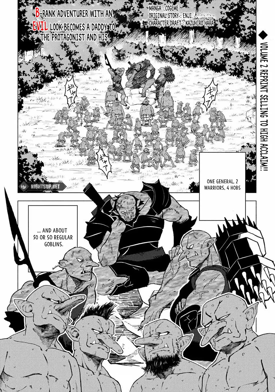 B-Rank Adventurer With a Bad Guy Face Becomes a Father for the Hero and His Childhood Friends Chapter 13 page 19 - Chapter 13