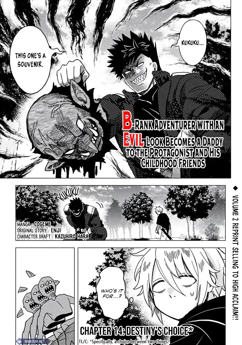 B-Rank Adventurer With a Bad Guy Face Becomes a Father for the Hero and His Childhood Friends Chapter 14 page 1 - Chapter 14
