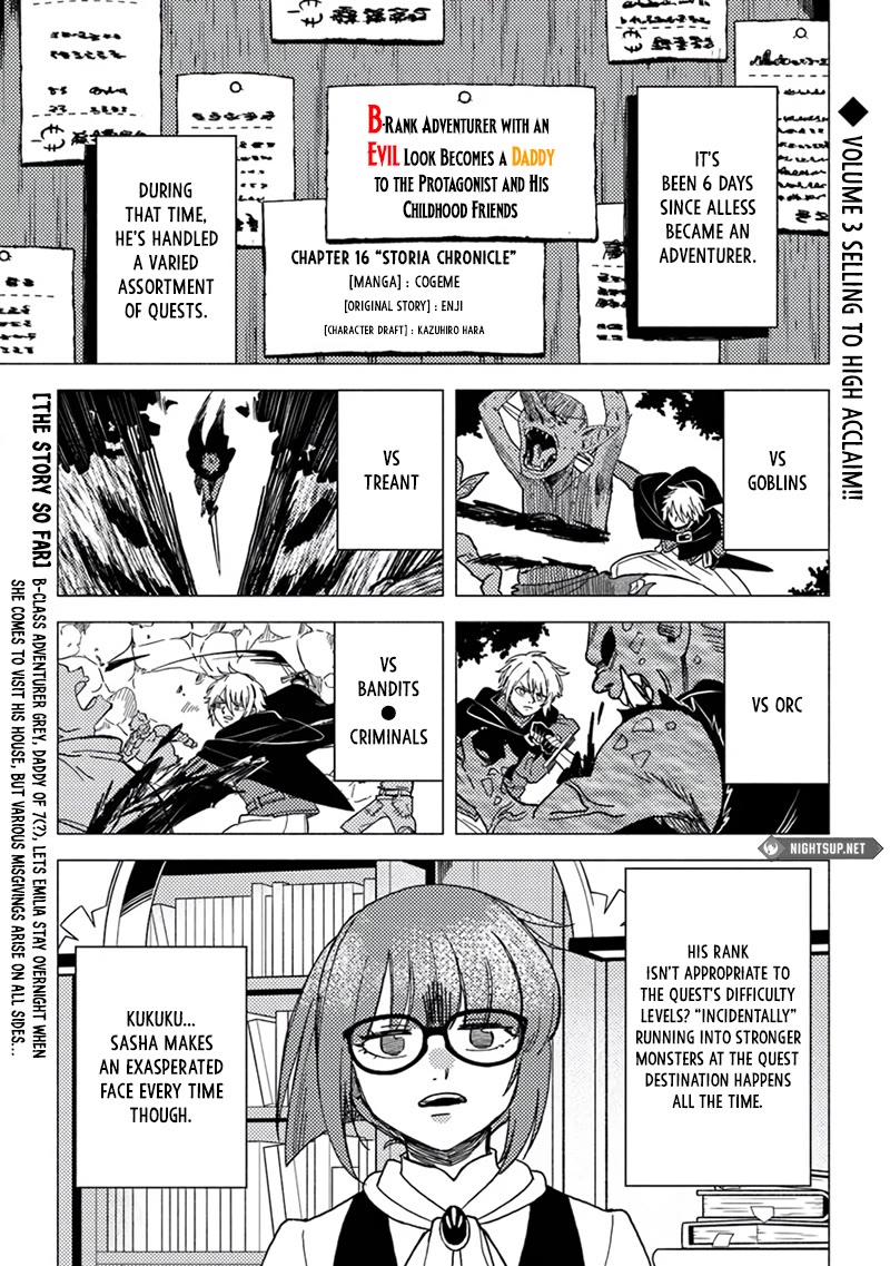 B-Rank Adventurer With a Bad Guy Face Becomes a Father for the Hero and His Childhood Friends Chapter 16 page 1 - Chapter 16
