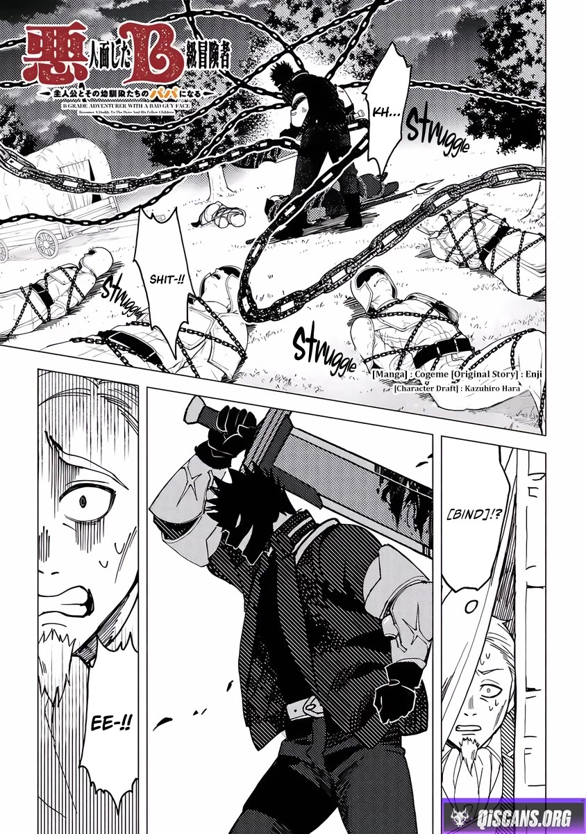 B-Rank Adventurer With a Bad Guy Face Becomes a Father for the Hero and His Childhood Friends Chapter 17 page 13 - Chapter 17