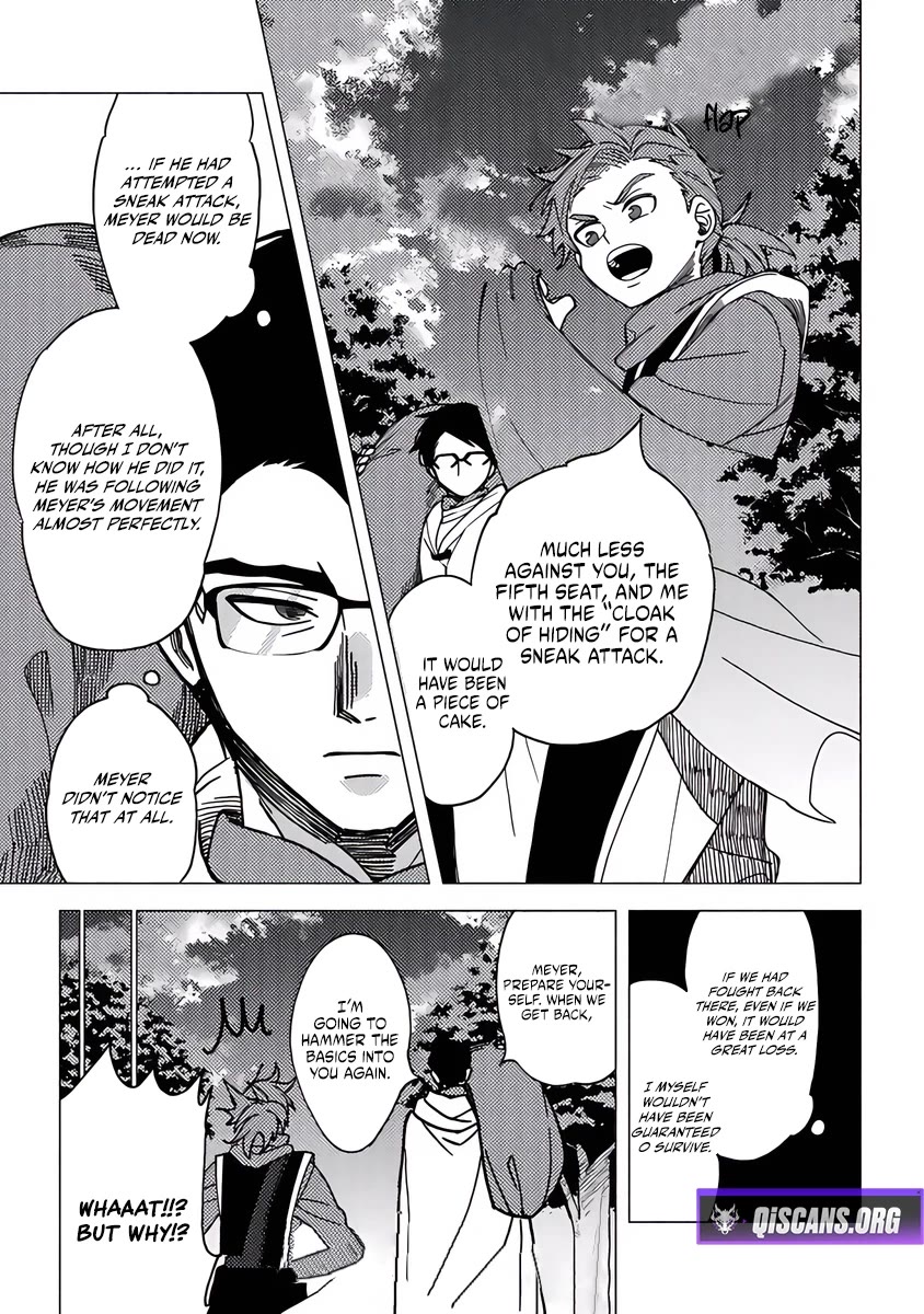 B-Rank Adventurer With a Bad Guy Face Becomes a Father for the Hero and His Childhood Friends Chapter 17 page 24 - Chapter 17