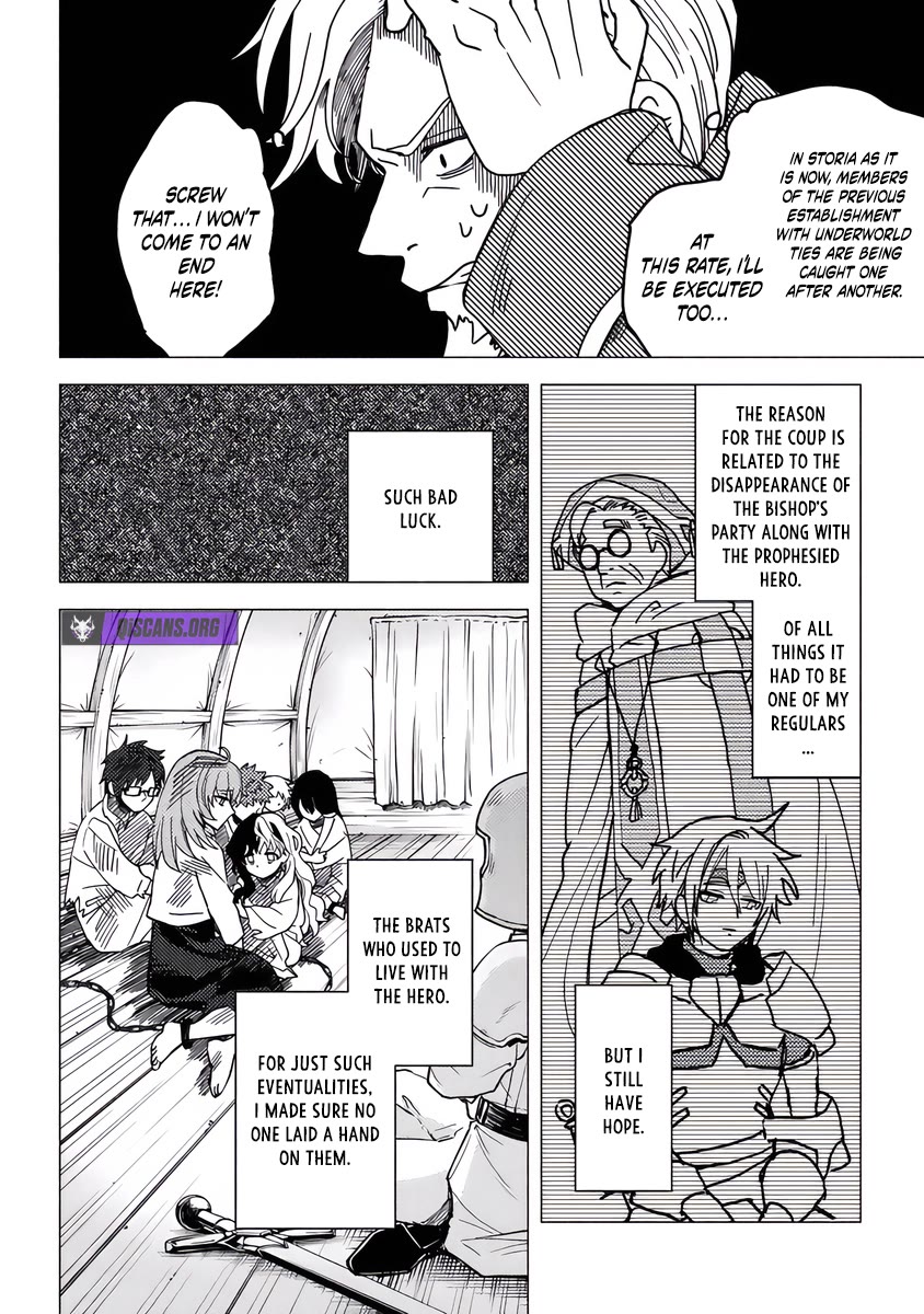 B-Rank Adventurer With a Bad Guy Face Becomes a Father for the Hero and His Childhood Friends Chapter 17 page 4 - Chapter 17