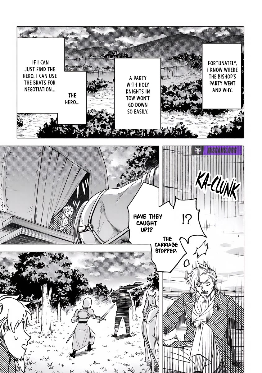 B-Rank Adventurer With a Bad Guy Face Becomes a Father for the Hero and His Childhood Friends Chapter 17 page 5 - Chapter 17