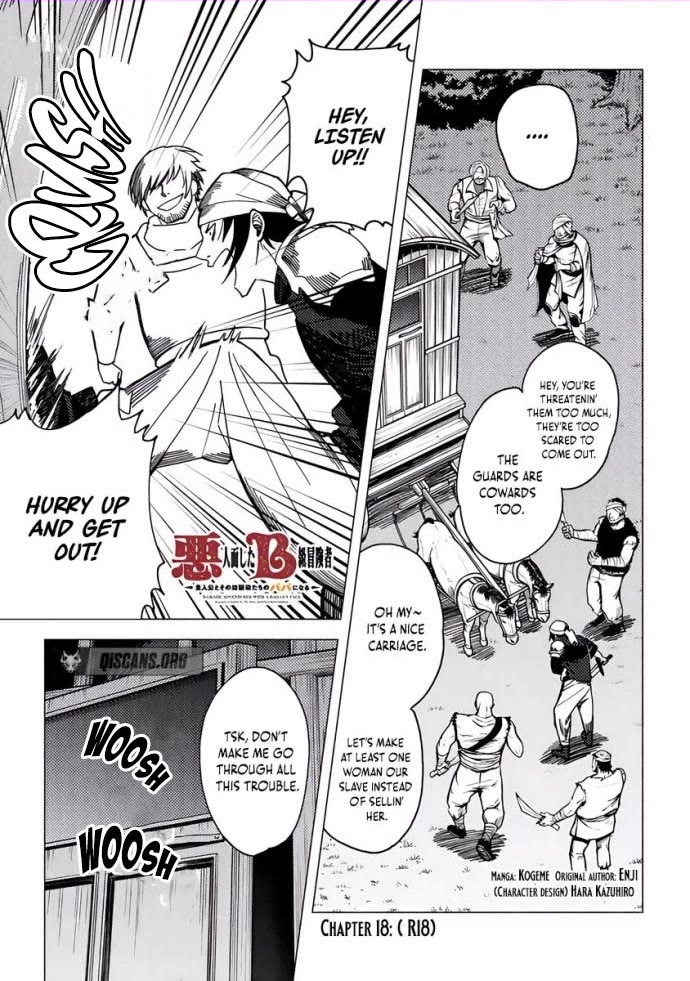 B-Rank Adventurer With a Bad Guy Face Becomes a Father for the Hero and His Childhood Friends Chapter 18 page 1 - Chapter 18
