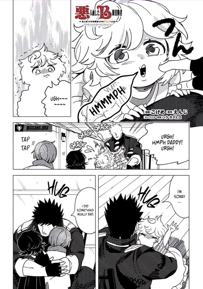 B-Rank Adventurer With a Bad Guy Face Becomes a Father for the Hero and His Childhood Friends Chapter 18 page 10 - Chapter 18