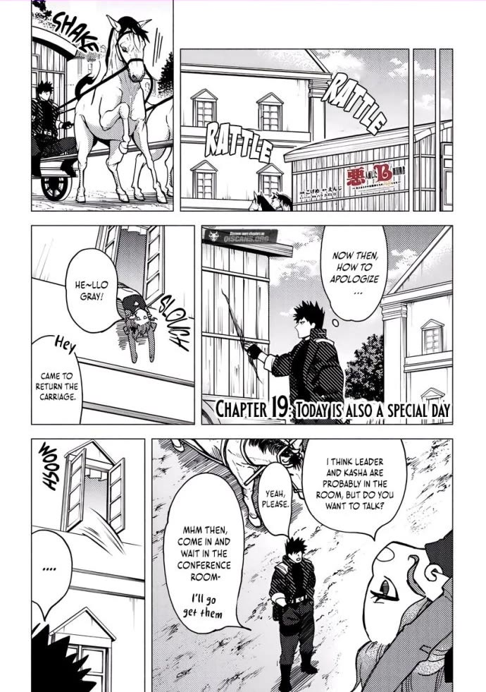 B-Rank Adventurer With a Bad Guy Face Becomes a Father for the Hero and His Childhood Friends Chapter 19 page 1 - Chapter 19